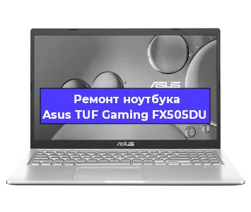Ремонт блока питания на ноутбуке Asus TUF Gaming FX505DU в Санкт-Петербурге